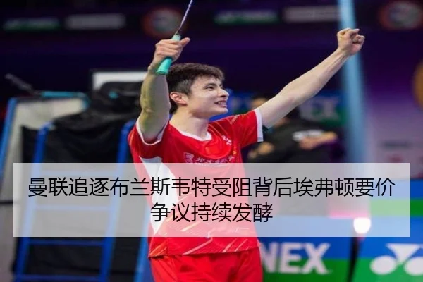 man-lian-zhui-zhu-bu-lan-si-wei-te-shou-zu-bei-hou-ai-fu-dun-yao-jia-zheng-yi-chi-xu-fa-jiao-2-393.jpg